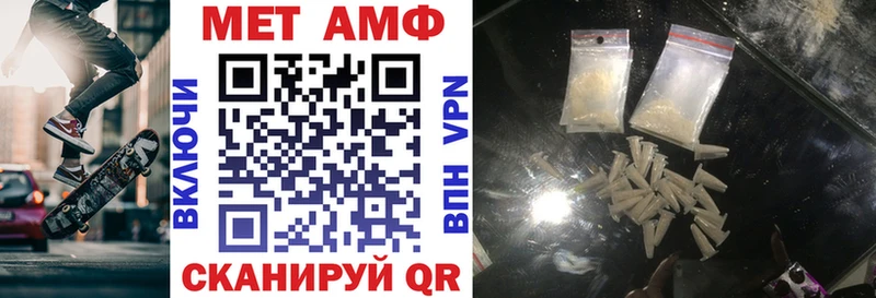 сколько стоит  Сургут  АМФЕТАМИН Розовый 