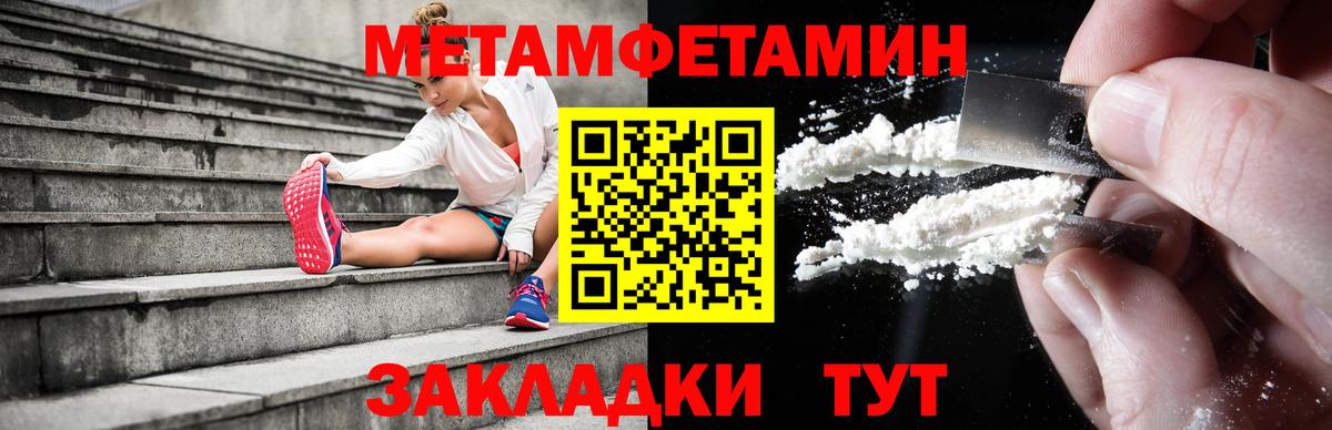Канабис Сургут