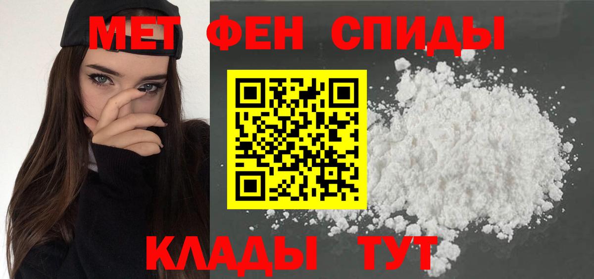 Amphetamine 98% Сургут