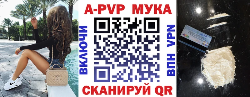Alpha-PVP крисы CK  наркошоп  Сургут 