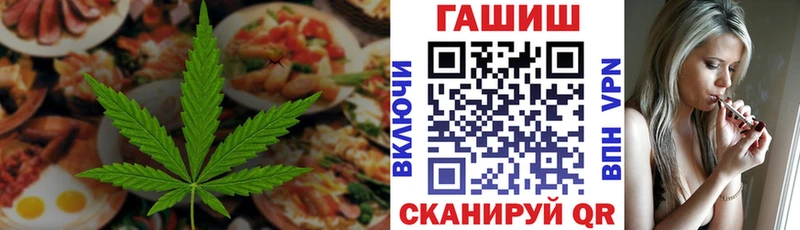 Cannafood марихуана  Сургут 