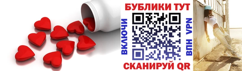 ЭКСТАЗИ таблы  Сургут 