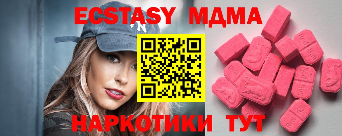 ЭКСТАЗИ 280мг  omg ССЫЛКА  Экстази  ЭКСТАЗИ Philipp Plein  Сургут  Вход с VPN 