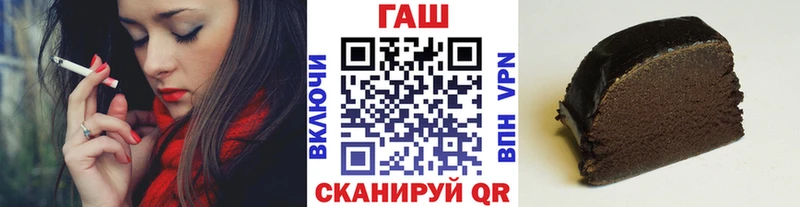 ГАШ Изолятор  Сургут 