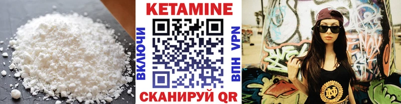 наркота  Сургут  Кетамин VHQ 