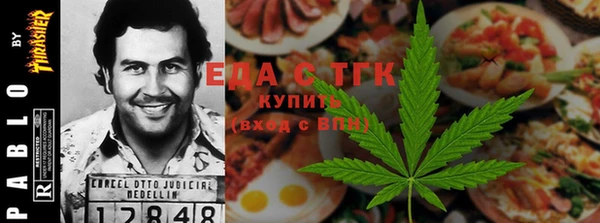 эйфоретик Абдулино