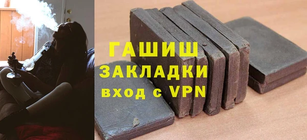 эйфоретик Абдулино