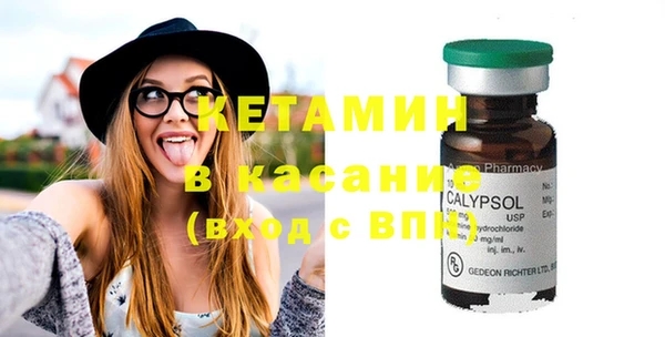 круглые Абинск