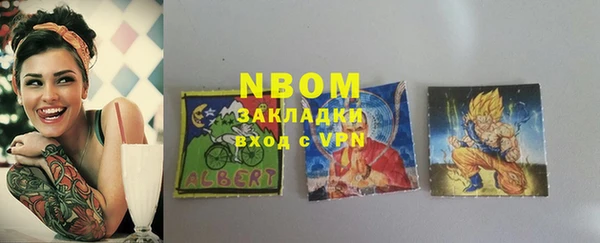 круглые Абинск