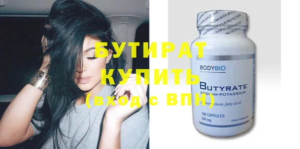 эйфоретик Абдулино