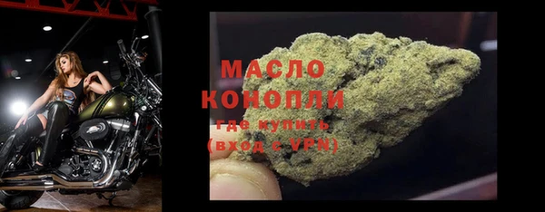 трава Медвежьегорск
