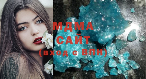 кокаин Медногорск