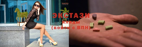 круглые Абинск