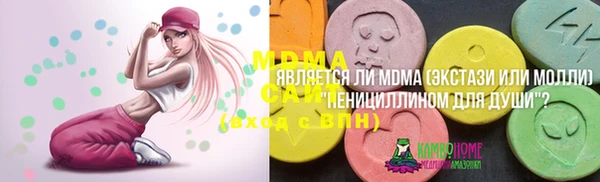 эйфоретик Абдулино