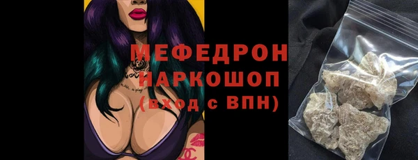 герыч Мегион