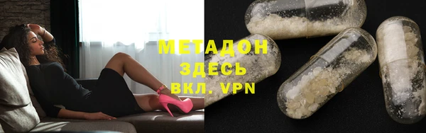 круглые Абинск