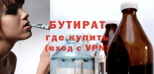 эйфоретик Абдулино