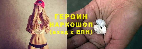 герыч Мегион