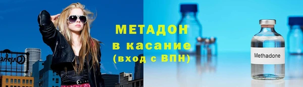круглые Абинск