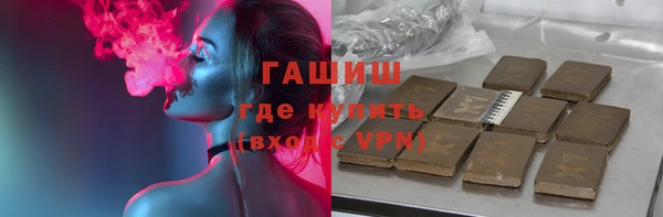 герыч Мегион