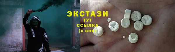 трава Медвежьегорск