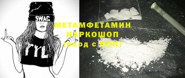 эйфоретик Абдулино