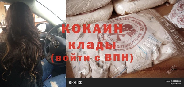 круглые Абинск