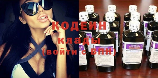 эйфоретик Абдулино