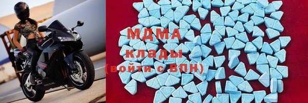 мдма Абаза