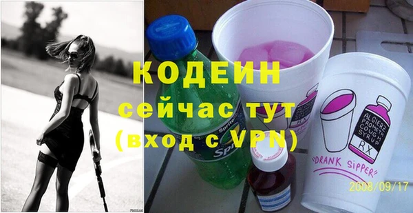 эйфоретик Абдулино