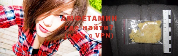 кокаин Медногорск