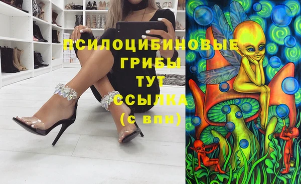 кокаин Медногорск