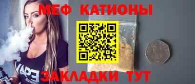 кокаин VHQ Новокубанск