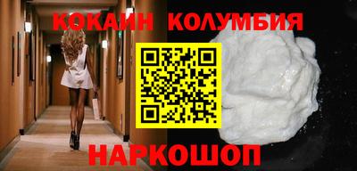 гидропоника Новодвинск