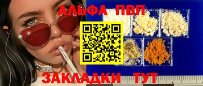 дмт Новозыбков