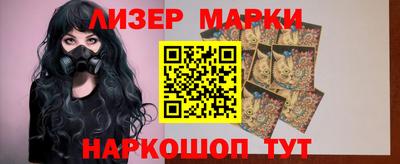 кокаин VHQ Новокубанск