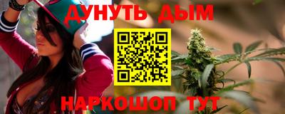 кокаин VHQ Новокубанск
