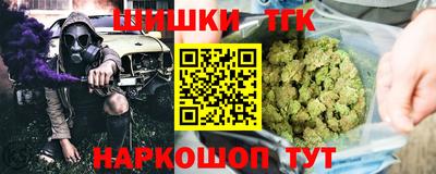 кокаин VHQ Новокубанск