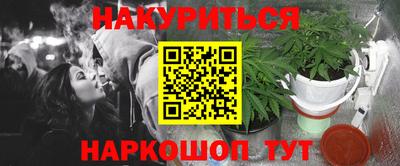 кокаин VHQ Новокубанск