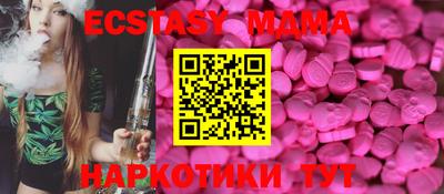 дмт Новозыбков