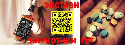 кокаин VHQ Новокубанск