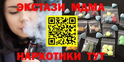 кокаин VHQ Новокубанск