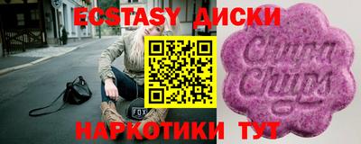 дмт Новозыбков