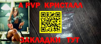 дмт Новозыбков