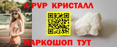 кокаин VHQ Новокубанск