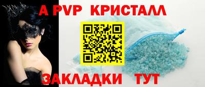 дмт Новозыбков