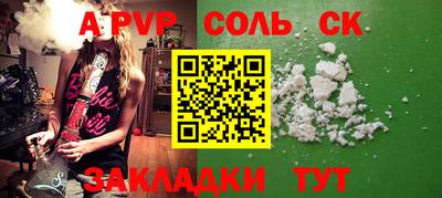 кокаин VHQ Новокубанск