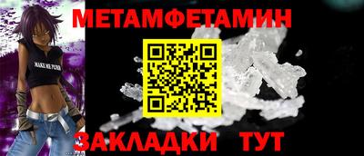 кокаин VHQ Новокубанск
