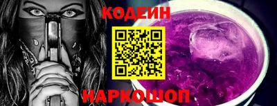 кокаин VHQ Новокубанск