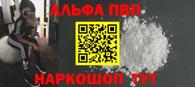 дмт Новозыбков